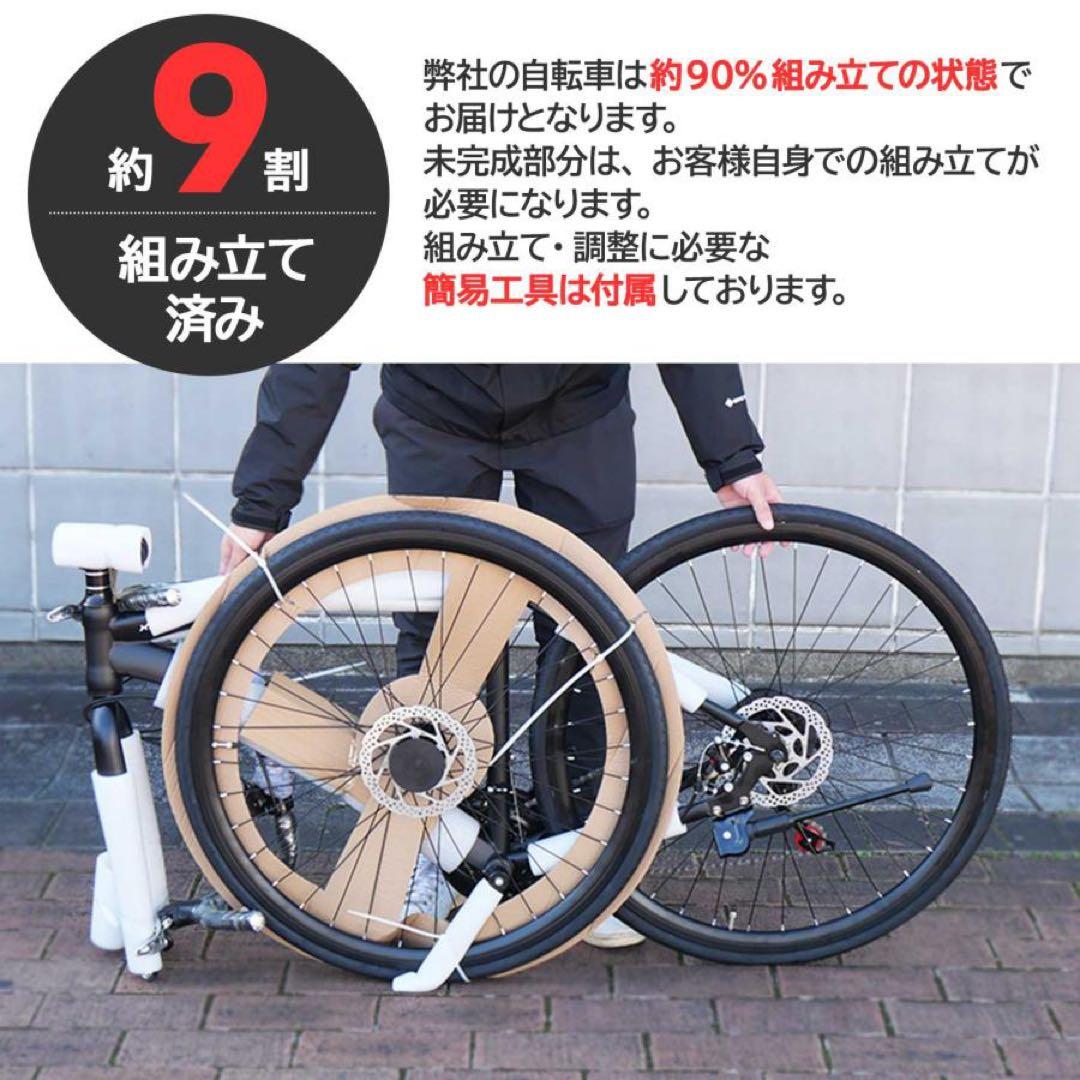 ロードバイク 700c シマノ製 21段変速 ライト スタンド付 自転車 黒