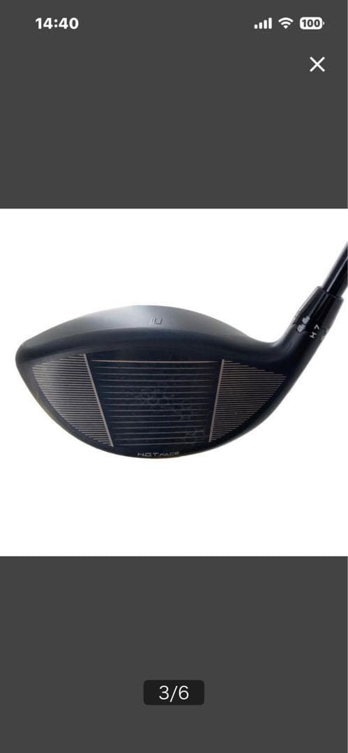 中古ｃｏｂｒａ　ＤＳ－ＡＤＡＰＴ　ＭＡＸ－Ｄ　１０．５° ドライバー