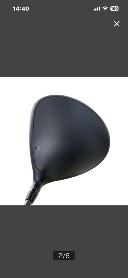 中古ｃｏｂｒａ　ＤＳ－ＡＤＡＰＴ　ＭＡＸ－Ｄ　１０．５° ドライバー