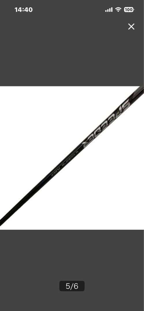 中古ｃｏｂｒａ　ＤＳ－ＡＤＡＰＴ　ＭＡＸ－Ｄ　１０．５° ドライバー