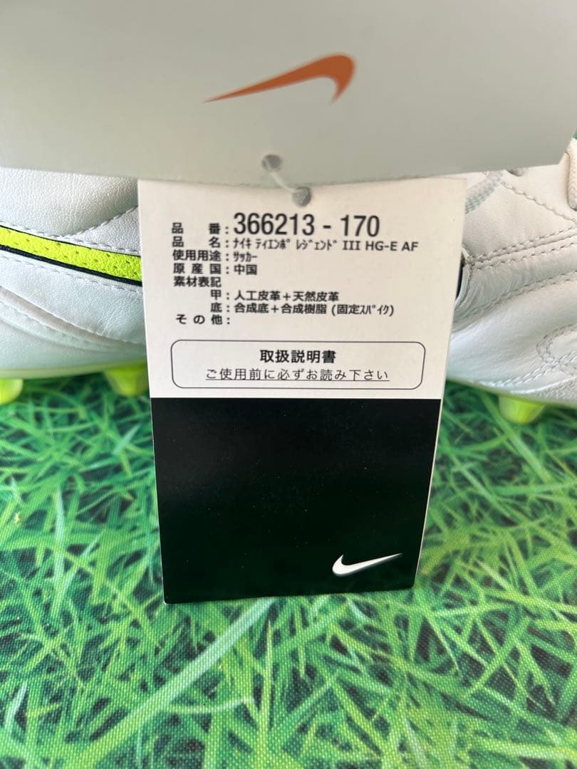 ☆新品☆送料無料☆NIKE(ナイキ)TIEMPO LEGEND Ⅲ HG☆