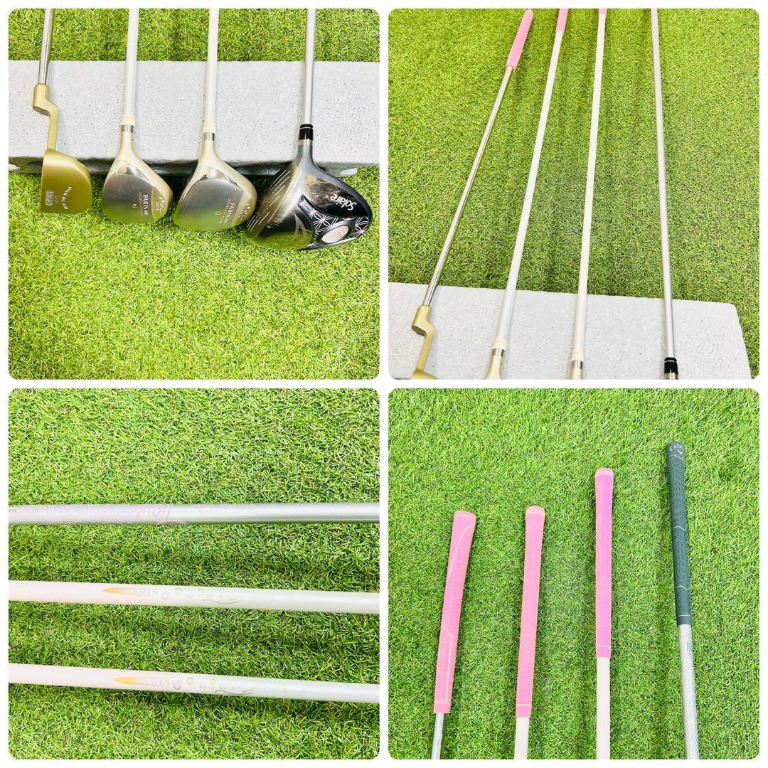 可愛い！キャロウェイ ソレイユ レディース ゴルフセット 初心者 L 右 8本