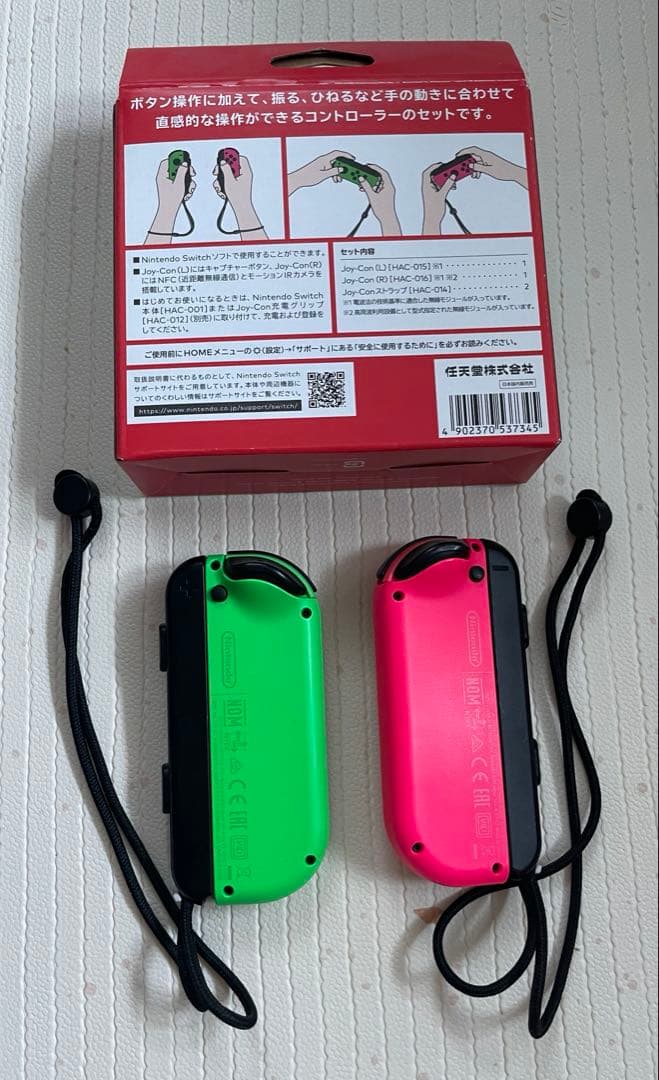 【美品！】NintendoSwitch本体＋おまけ付（追加ジョイコン＋ケース等）