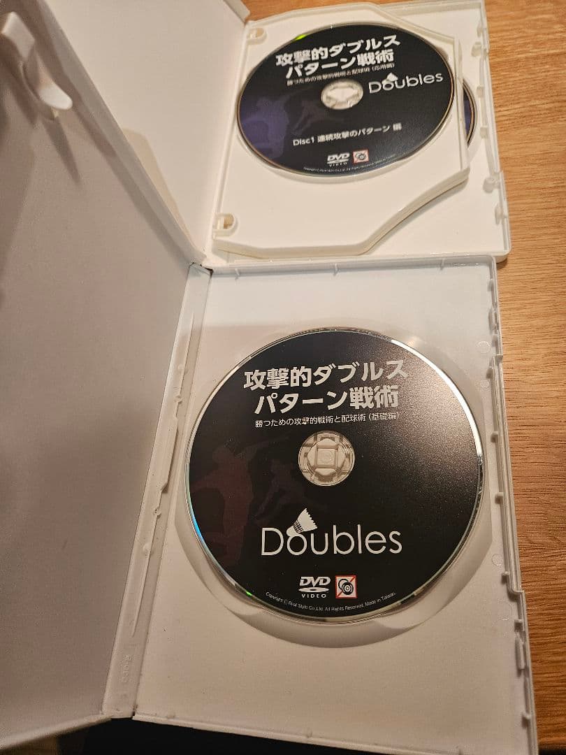 攻撃的ダブルスパターン戦術 DVD 2枚組