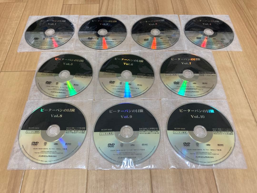 DVD ピーターパンの冒険 全10巻
