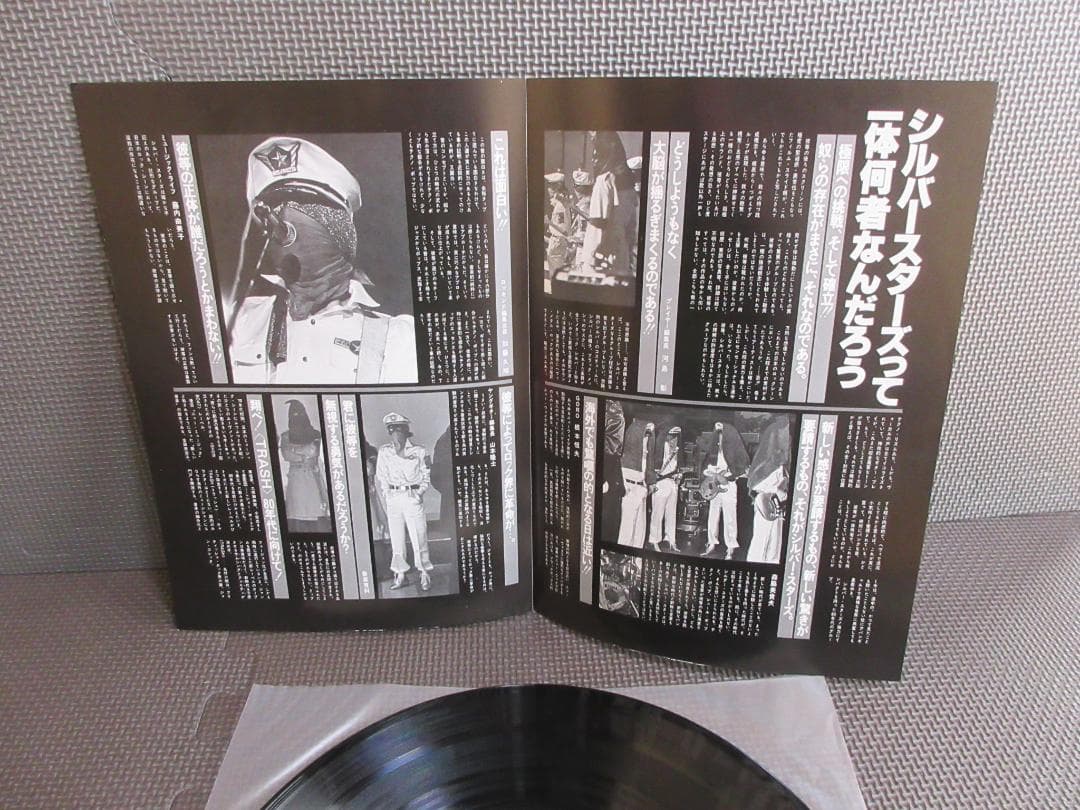 ★シルバー・スターズ / 銀星団★Promo◇BOW WOW / VOW WOW