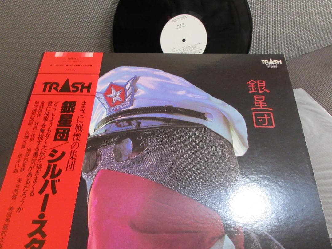 ★シルバー・スターズ / 銀星団★Promo◇BOW WOW / VOW WOW