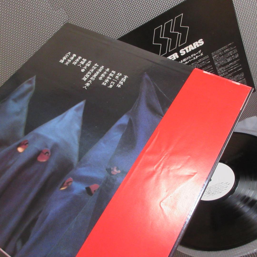 ★シルバー・スターズ / 銀星団★Promo◇BOW WOW / VOW WOW