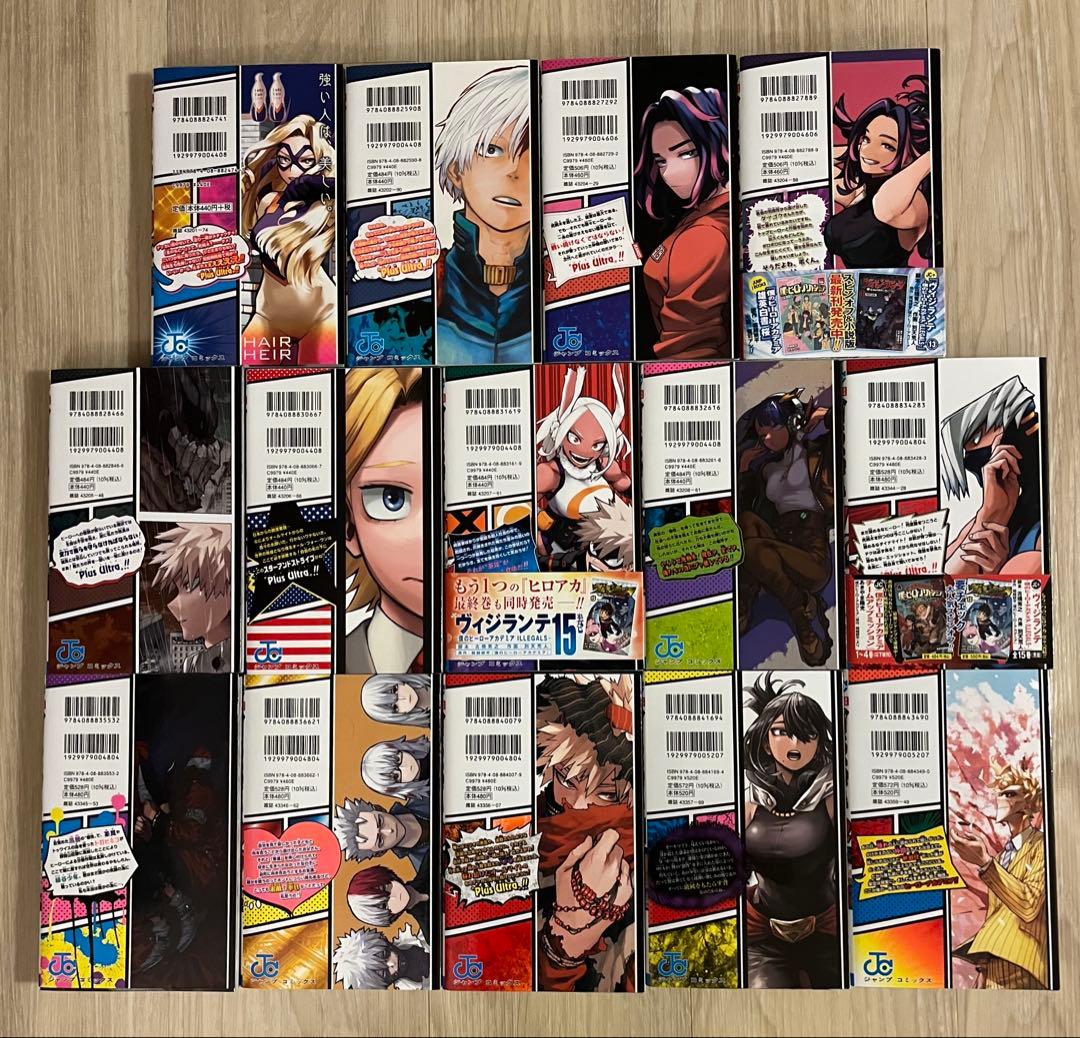 僕のヒーローアカデミア 1〜42巻　　　　　　　　全巻セット