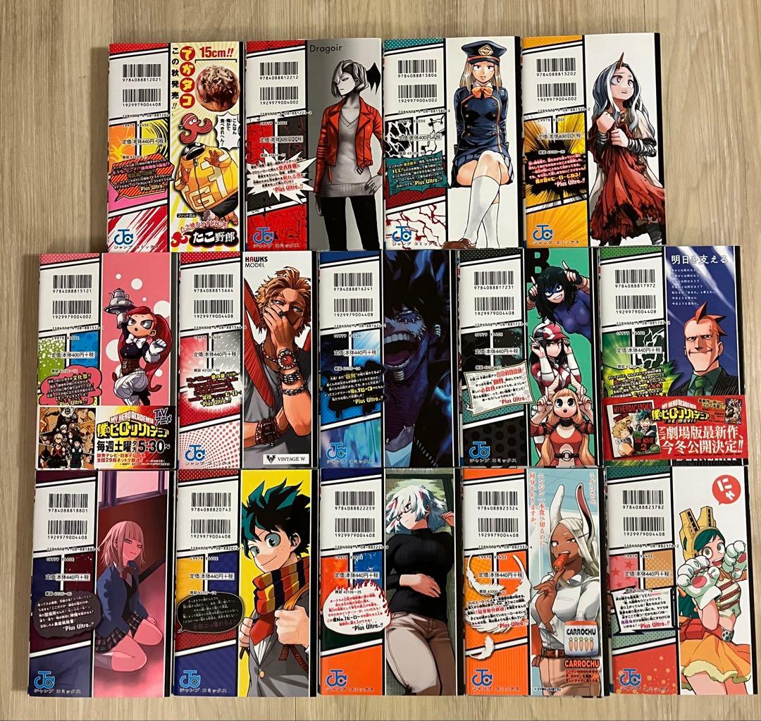 僕のヒーローアカデミア 1〜42巻　　　　　　　　全巻セット