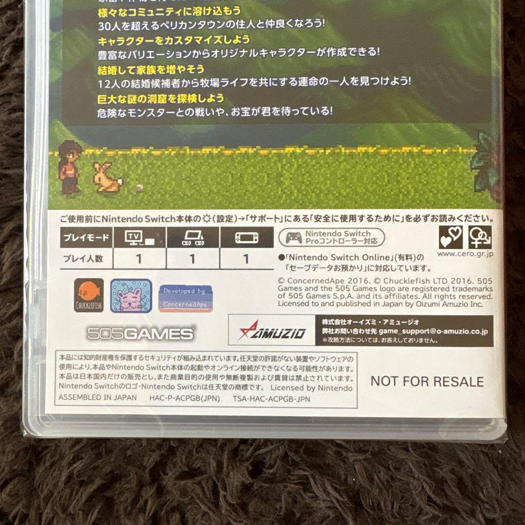 Switch スターデューバレー コレクターズ・エディション　ソフトのみ