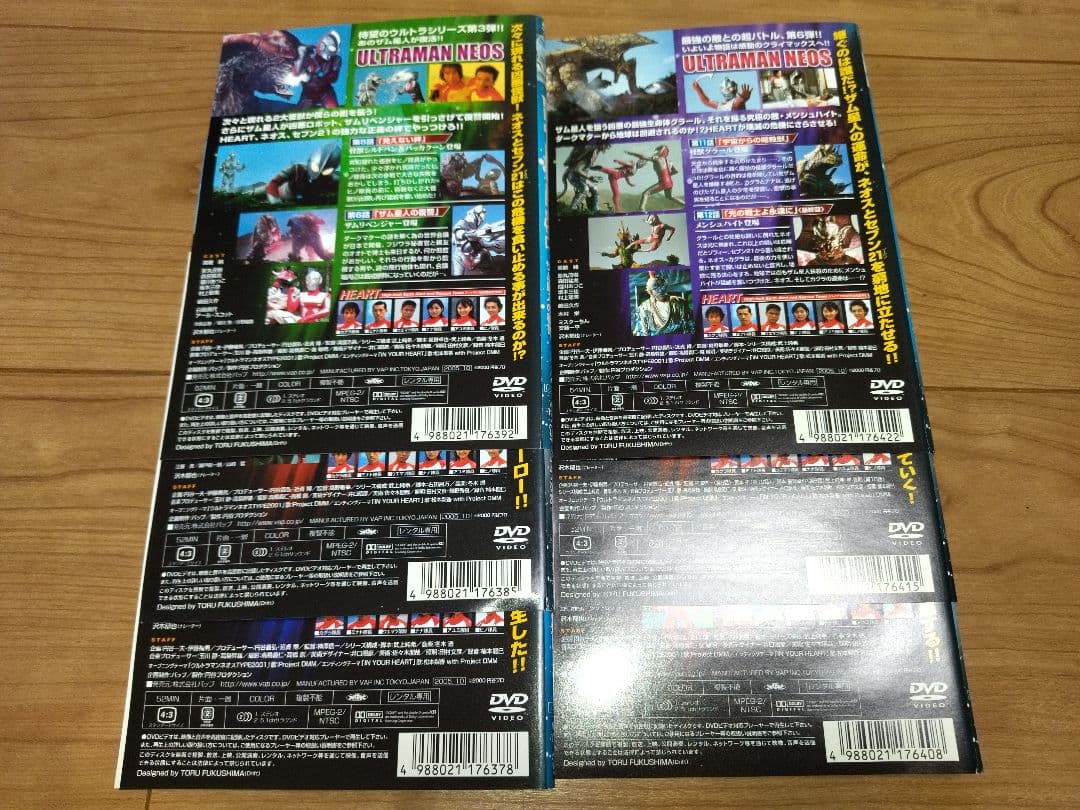 ウルトラマンネオス レンタルDVD 全話完結セット　1-6巻セット