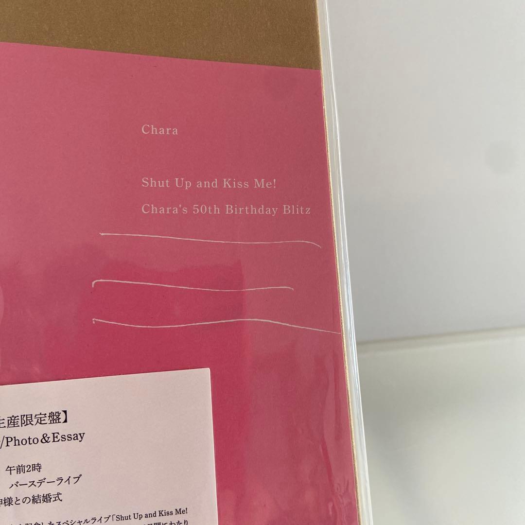 新品未開封 Chara Shut Up and Kiss Me 完全生産限定盤