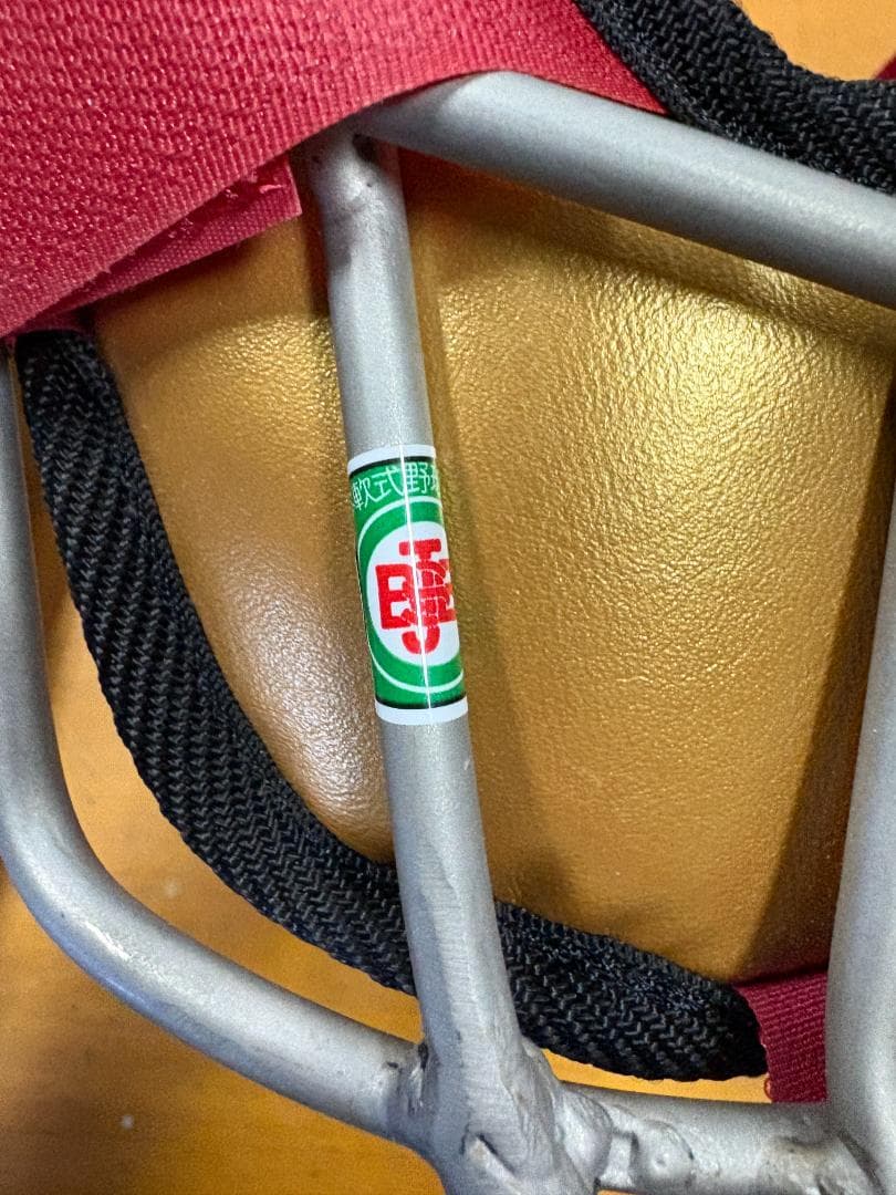 ハタケヤマ 軟式 キャッチャー防具 3点セット JSBB マスク レガース