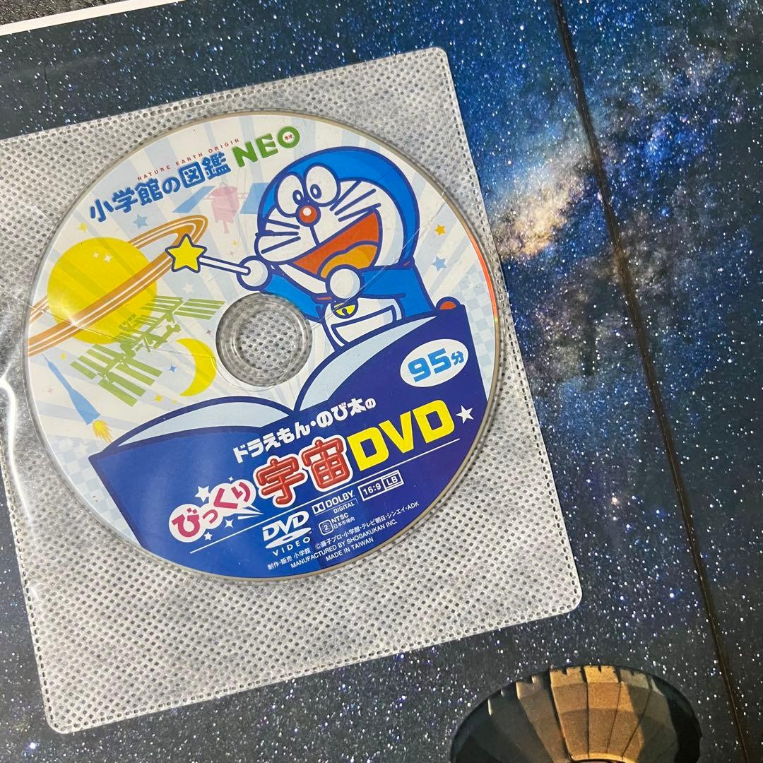 小学館の図鑑NEO 14冊セット 児童書 学習図鑑 まとめ売り
