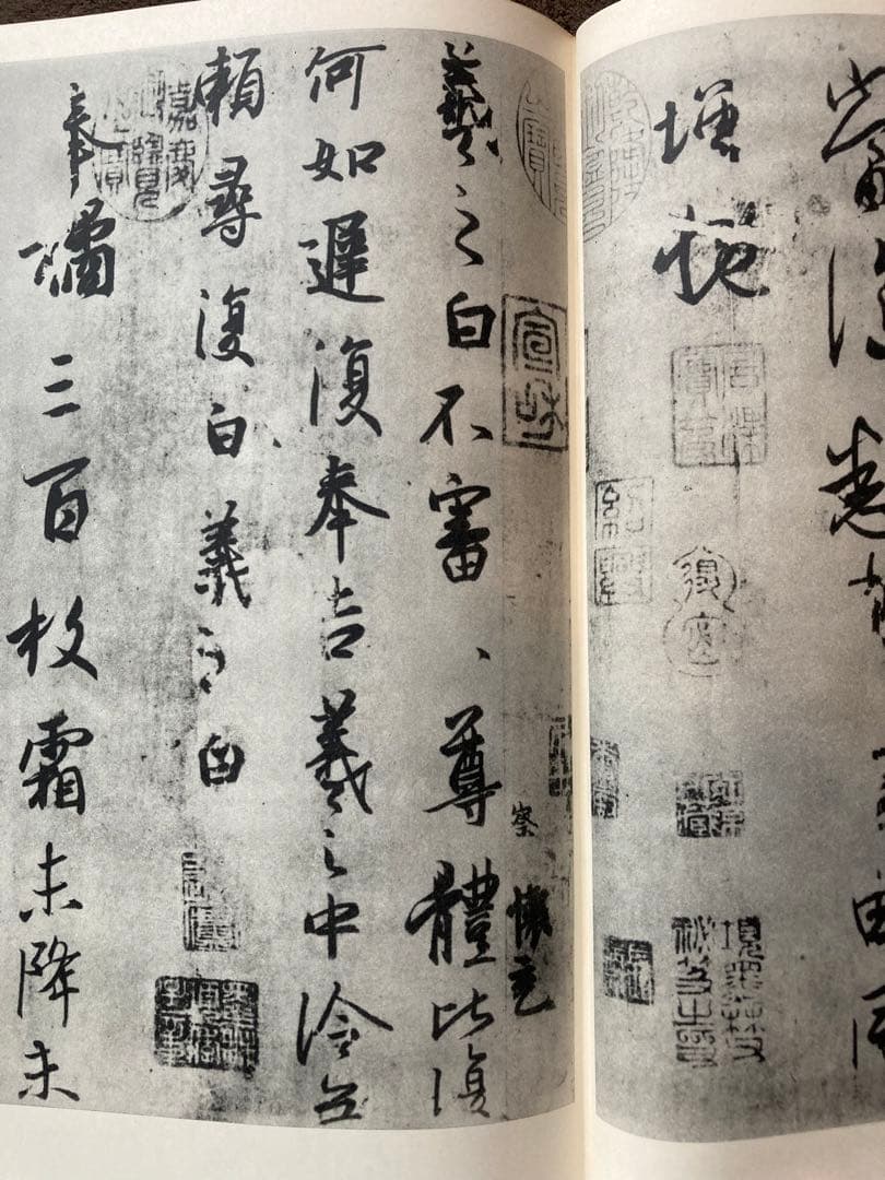 書道全集　全26巻のうち1から25巻の25冊セット　平凡社　★