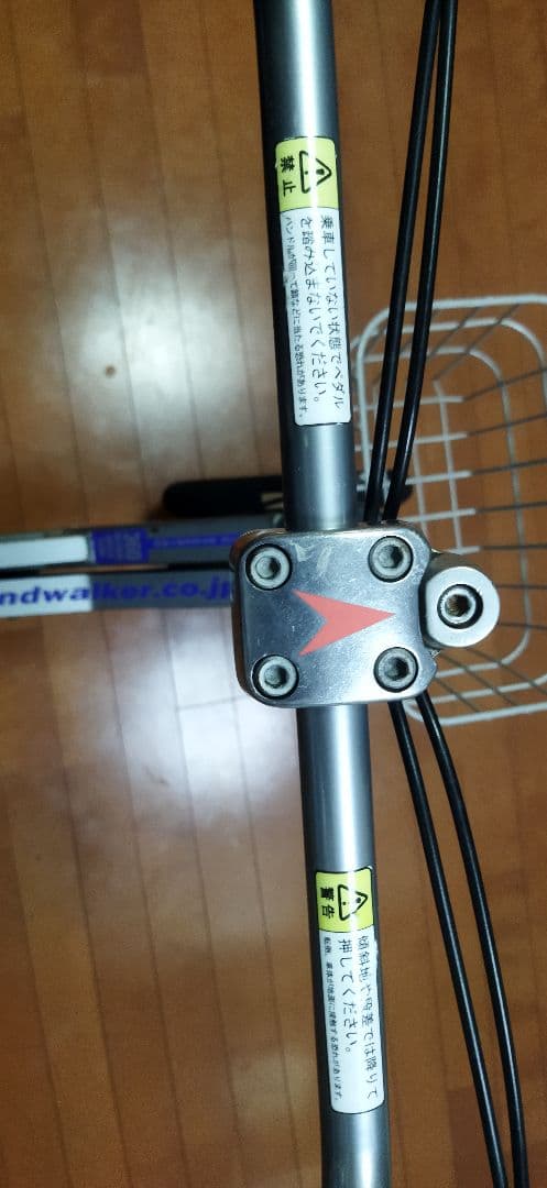 四輪輪自転車ランドウォーカー クークル