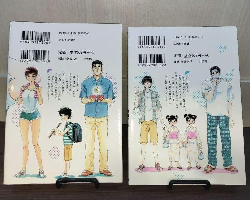 【美品】 恋は雨上がりのように 完結 全巻セット 10冊