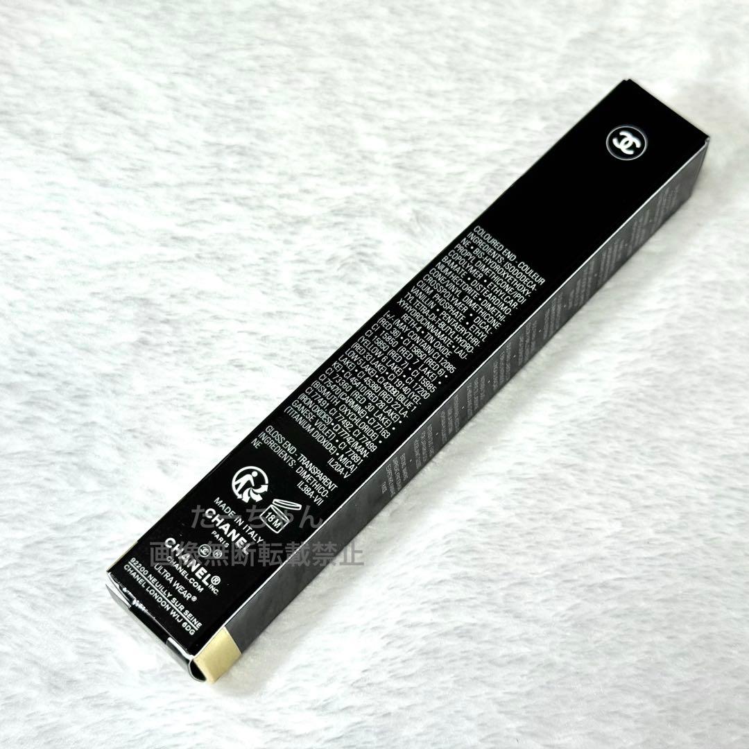 シャネル 174 ルルージュデュオウルトラトゥニュ エンドレスピンク 新品未開封