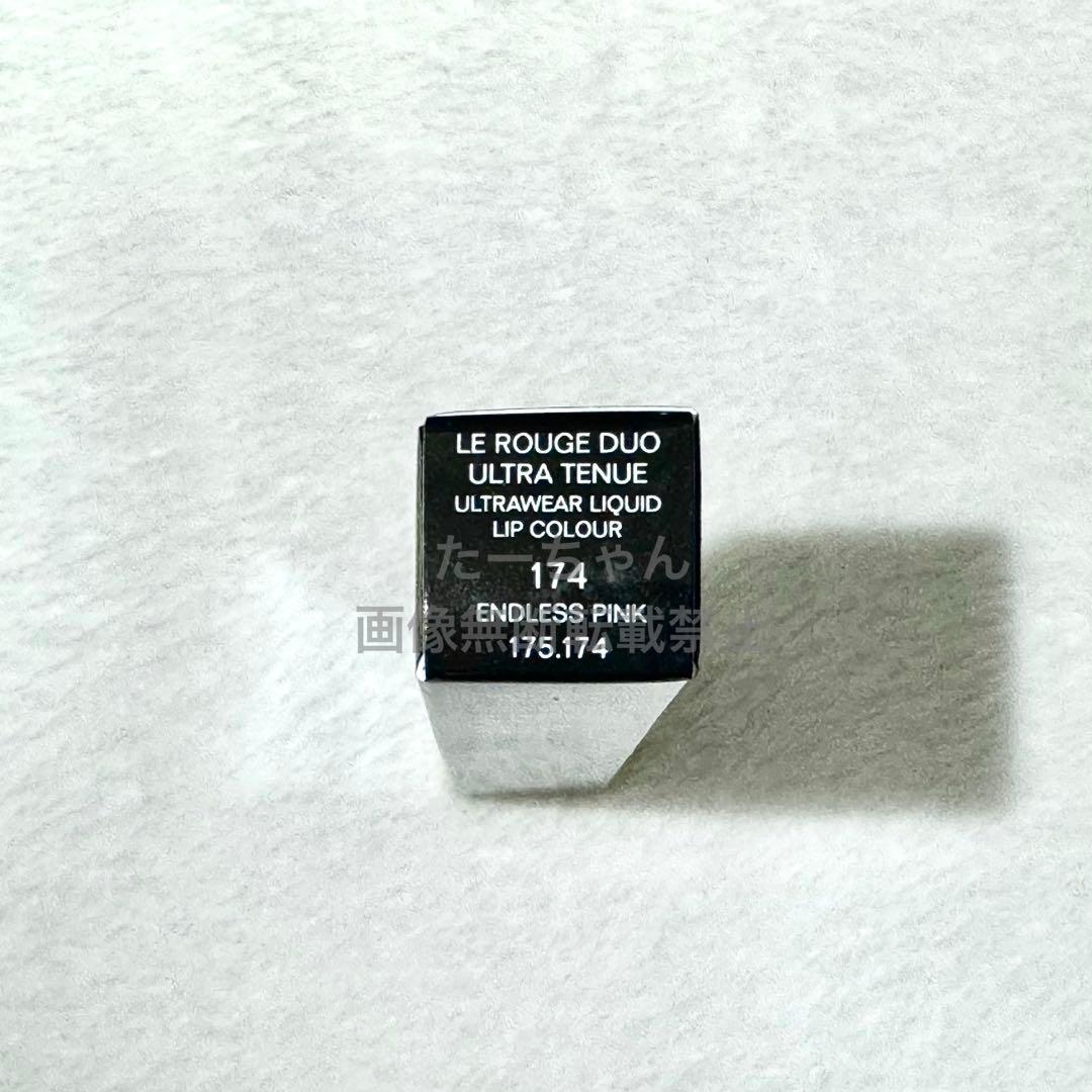 シャネル 174 ルルージュデュオウルトラトゥニュ エンドレスピンク 新品未開封