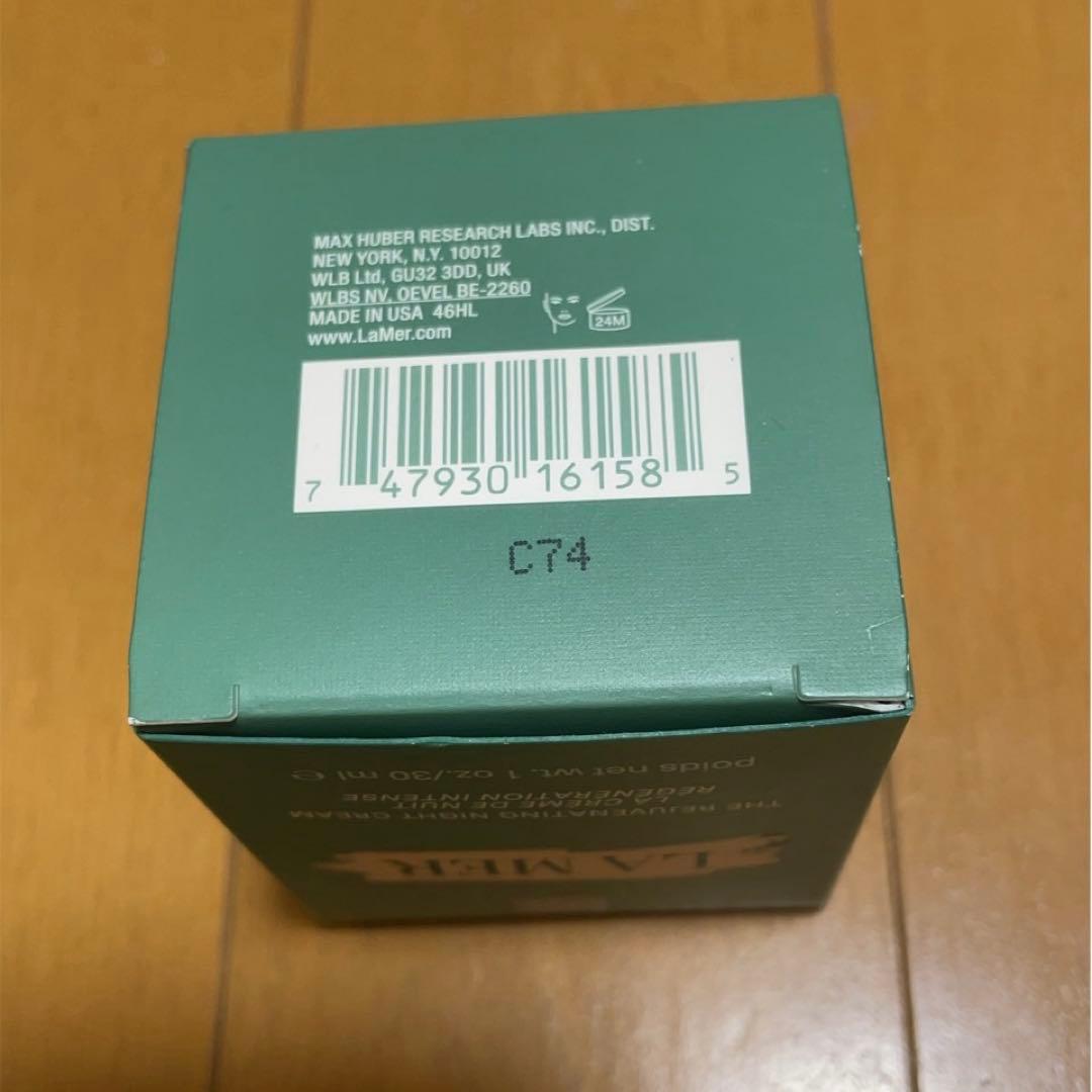 ドゥラメール　ナイトクリーム　30mL