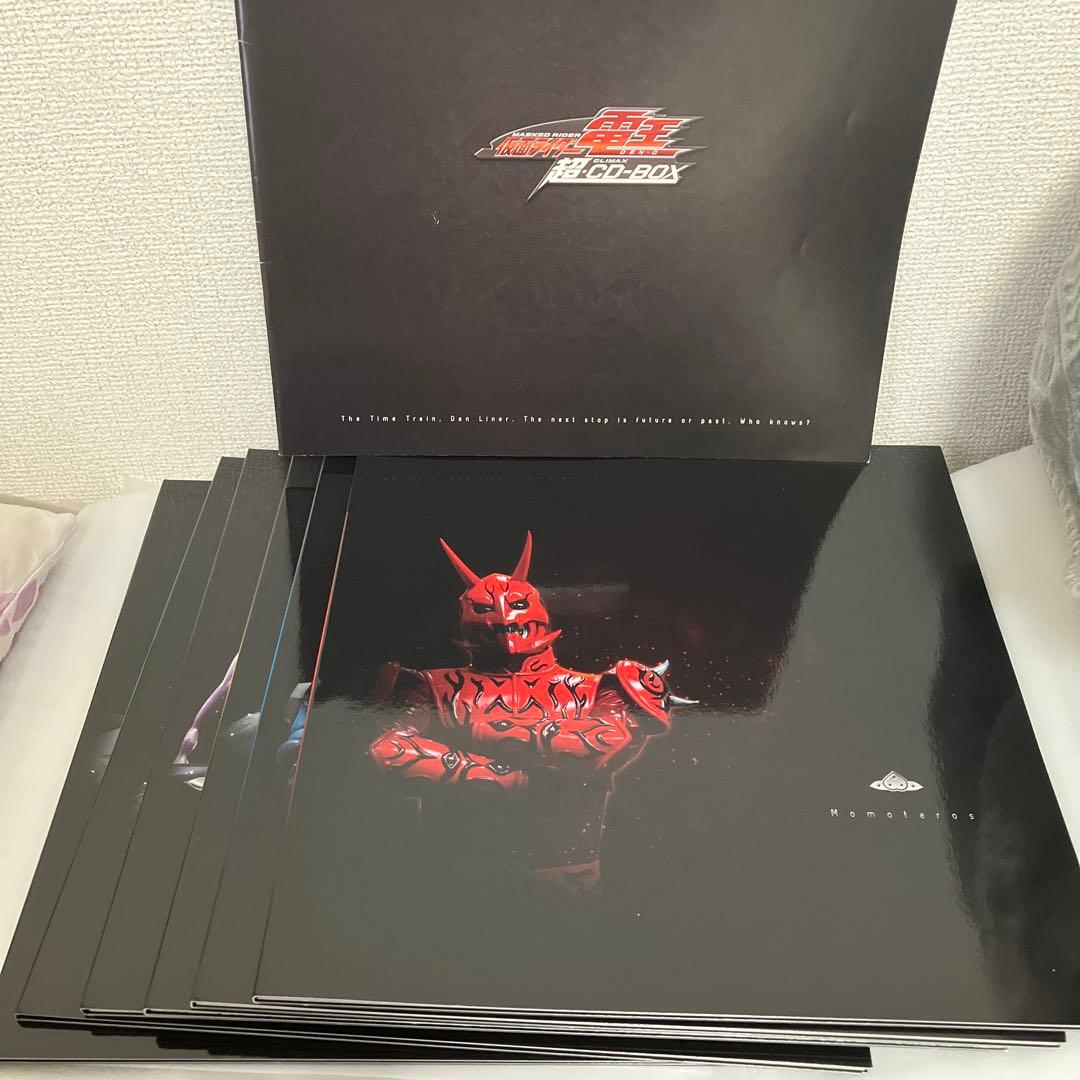 「仮面ライダー電王」超・CD-BOX
