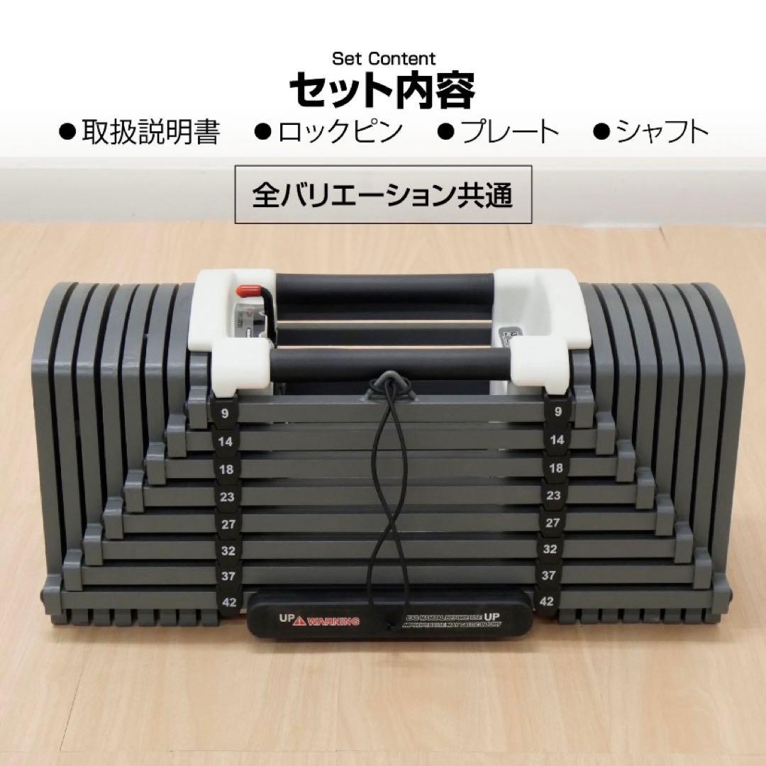 【入手困難】TOP FILM 可変式ダンベル 42kg オールブラック