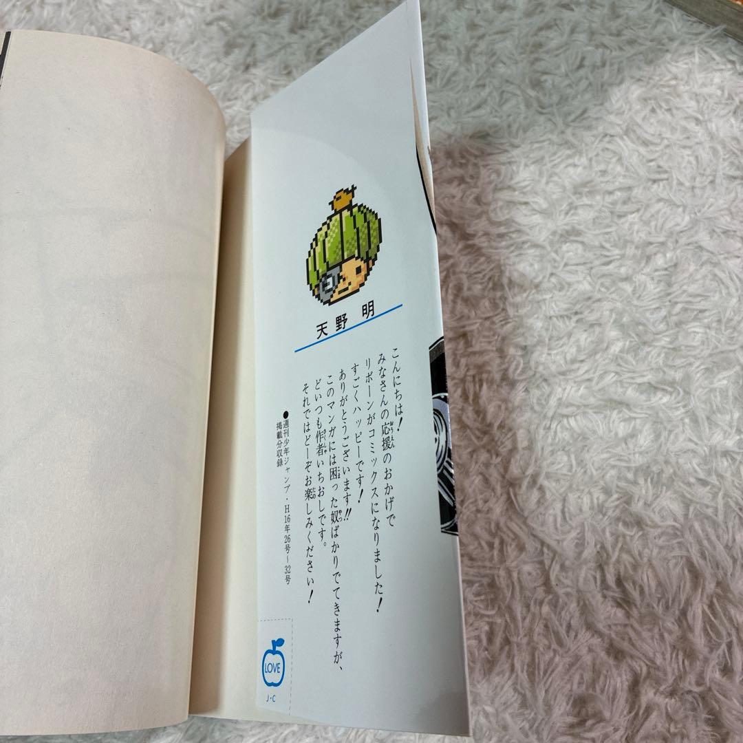 家庭教師ヒットマン　リボーン　全巻　42巻