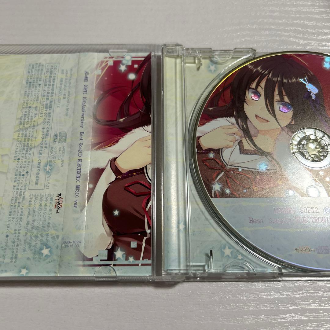 あかべぇそふとつぅ10周年記念ベストソングCD