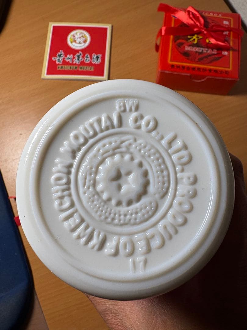 最終値下げ：貴州茅台酒 MOUTAI マオタイ　2019 天女ラベル