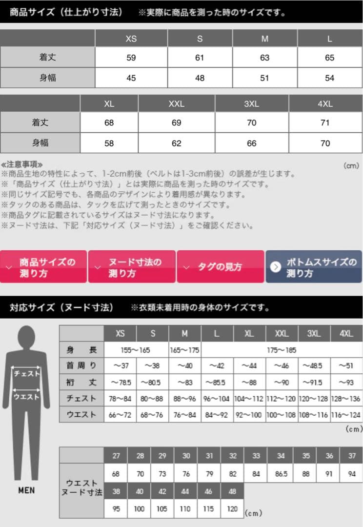 NIKE ナイキ トラックジャケット FC サッカー チームロゴ 刺繍 ブラック