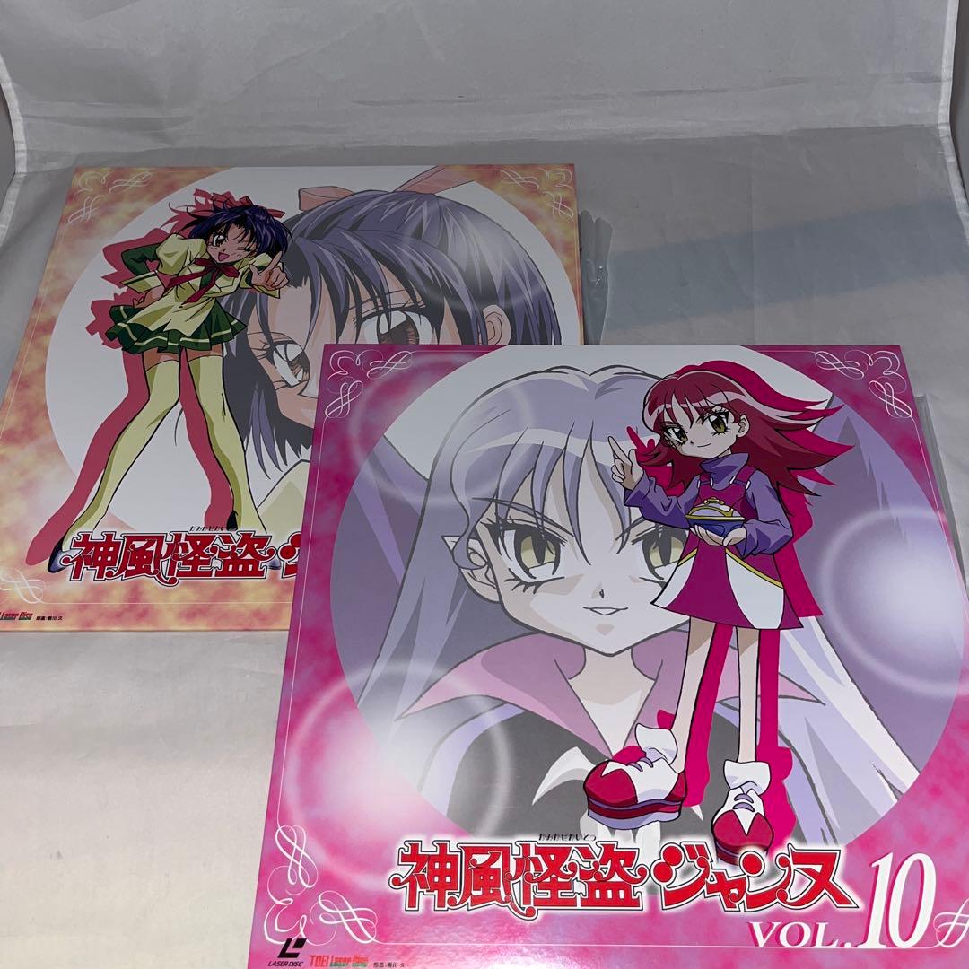 【レア】LD　神風怪盗ジャンヌ 全11巻セット