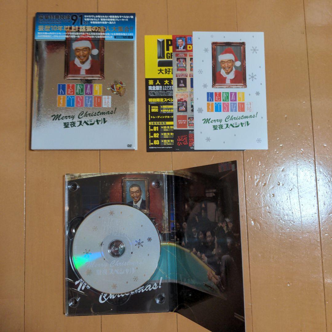 人志松本のすべらない話などDVD9枚