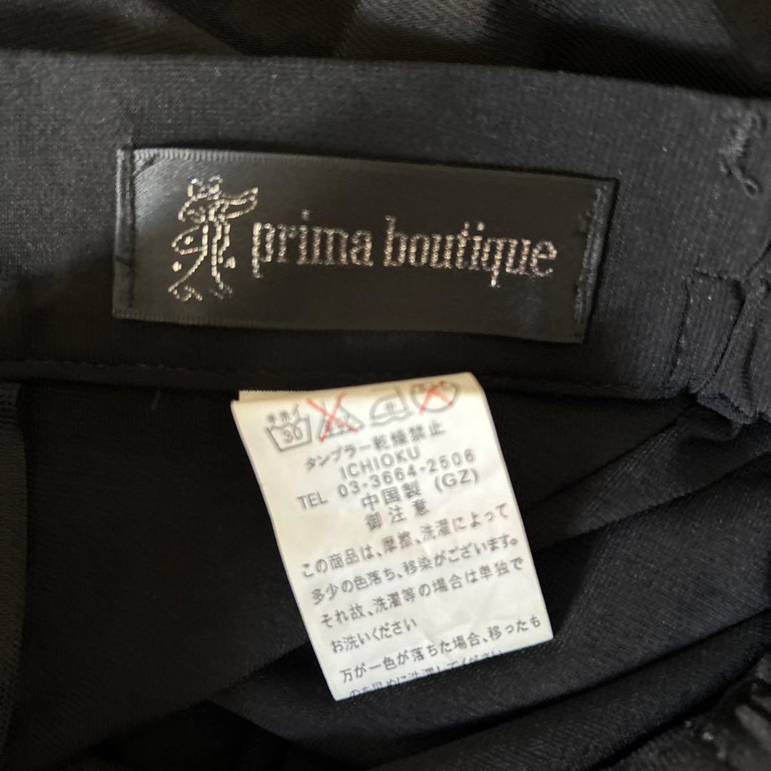 プリマブティック 社交ダンス スカート セットアップ 黒 赤