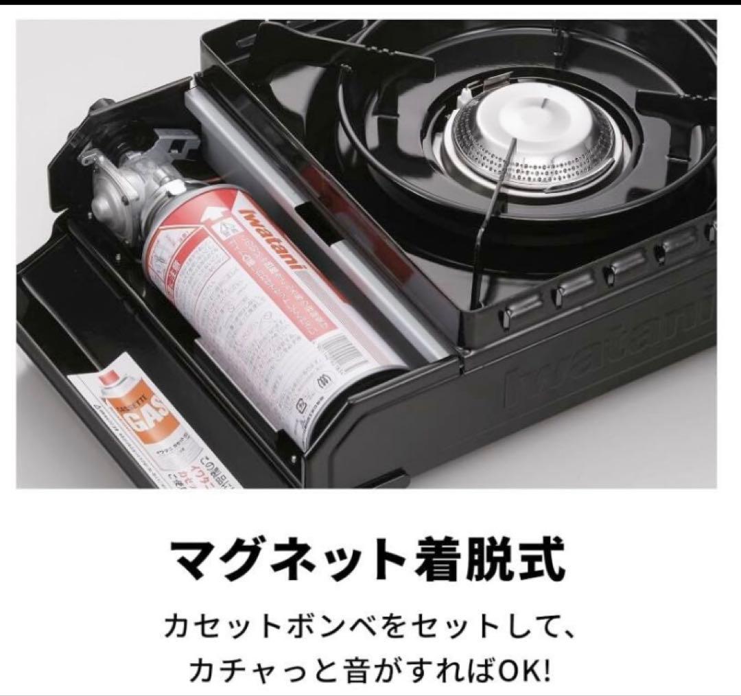 新品・未使用 イワタニ タフまる CB-ODX-1-BK 2025年8月製造