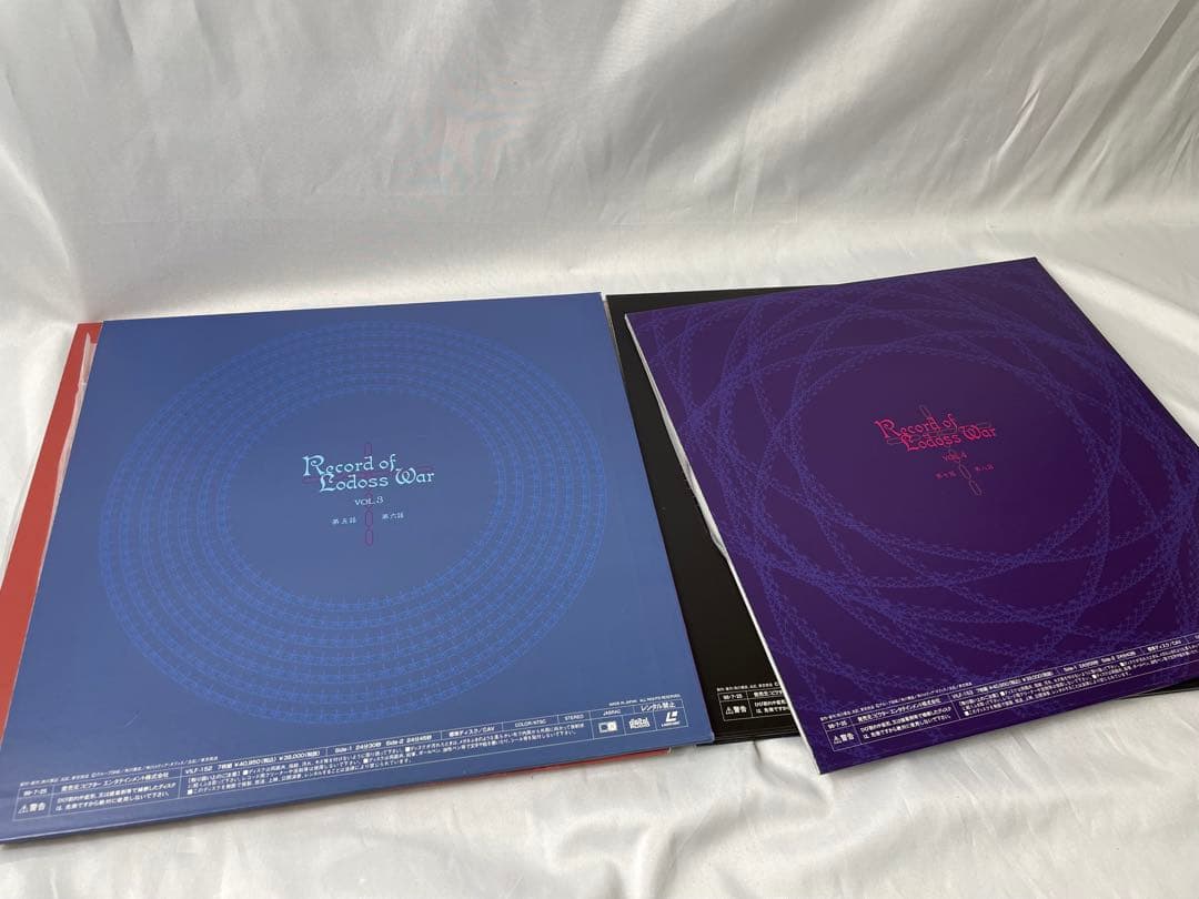 ロードス島戦記 LD BOX 初回限定盤