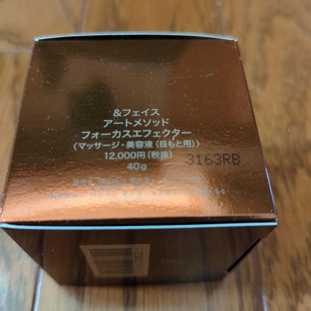 r様　新品　＆フェイス　アートメソッドフォーカスエフェクター(目元用)