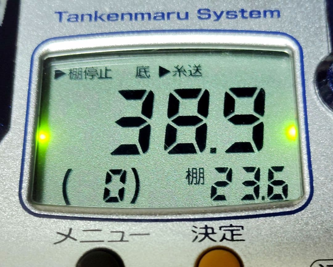 シマノ電動リール電動丸3000XT自動棚止装着搭載オーバーホールメンテナンス済み