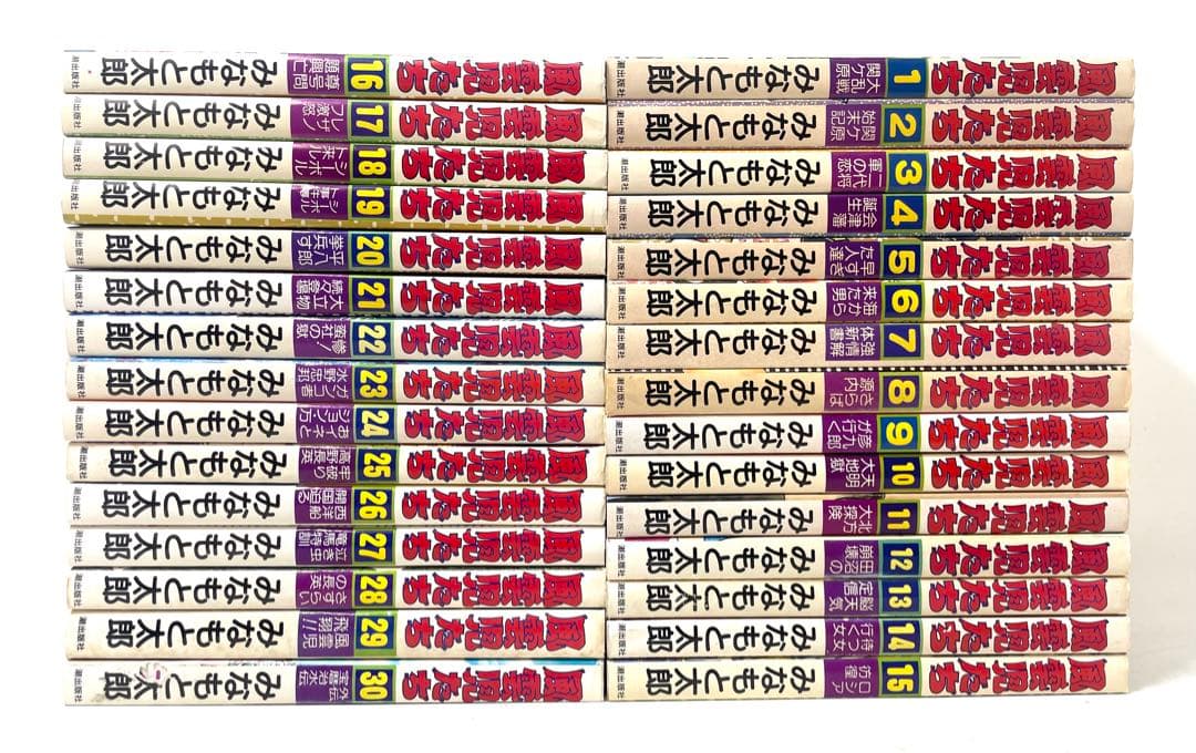 風雲児たち オリジナル版 全巻セット 1〜30巻 みなもと太郎