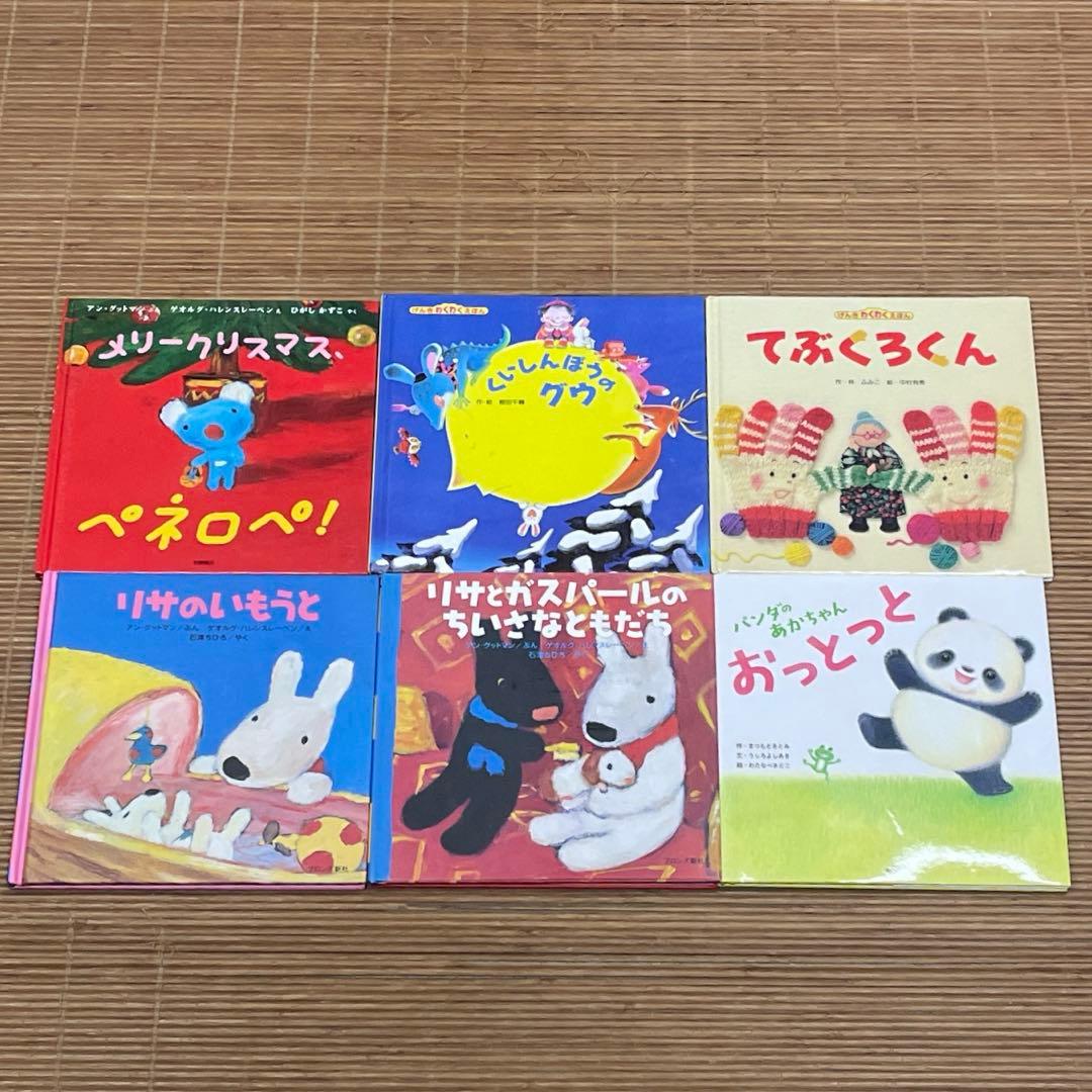 0歳〜幼児向け 読み聞かせ 48冊セット 絵本 まとめ売り 赤ちゃん 知育