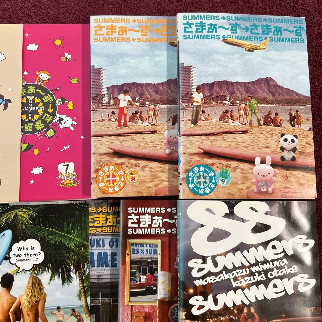 さまぁ～ず×さまぁ～ず DVD まとめ　15枚セット