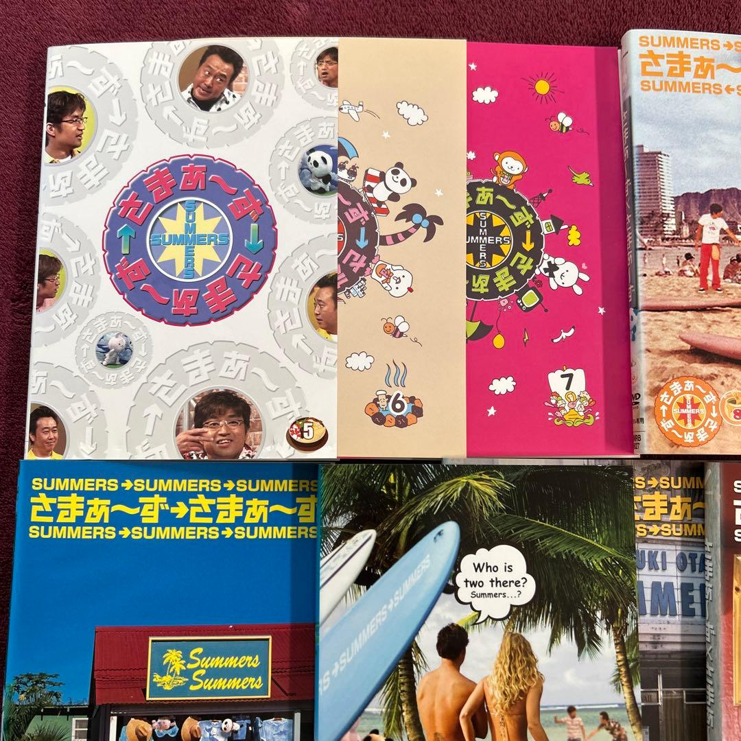 さまぁ～ず×さまぁ～ず DVD まとめ　15枚セット