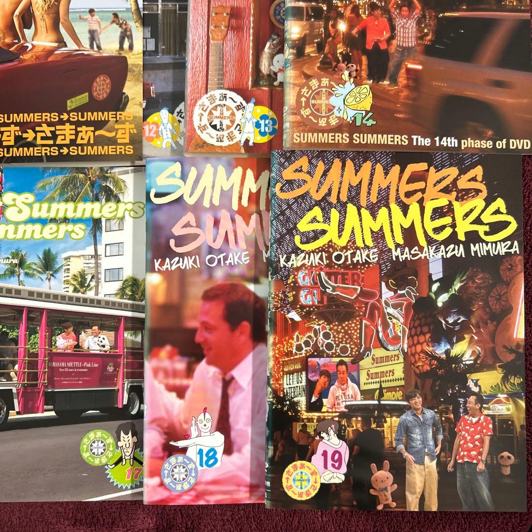 さまぁ～ず×さまぁ～ず DVD まとめ　15枚セット