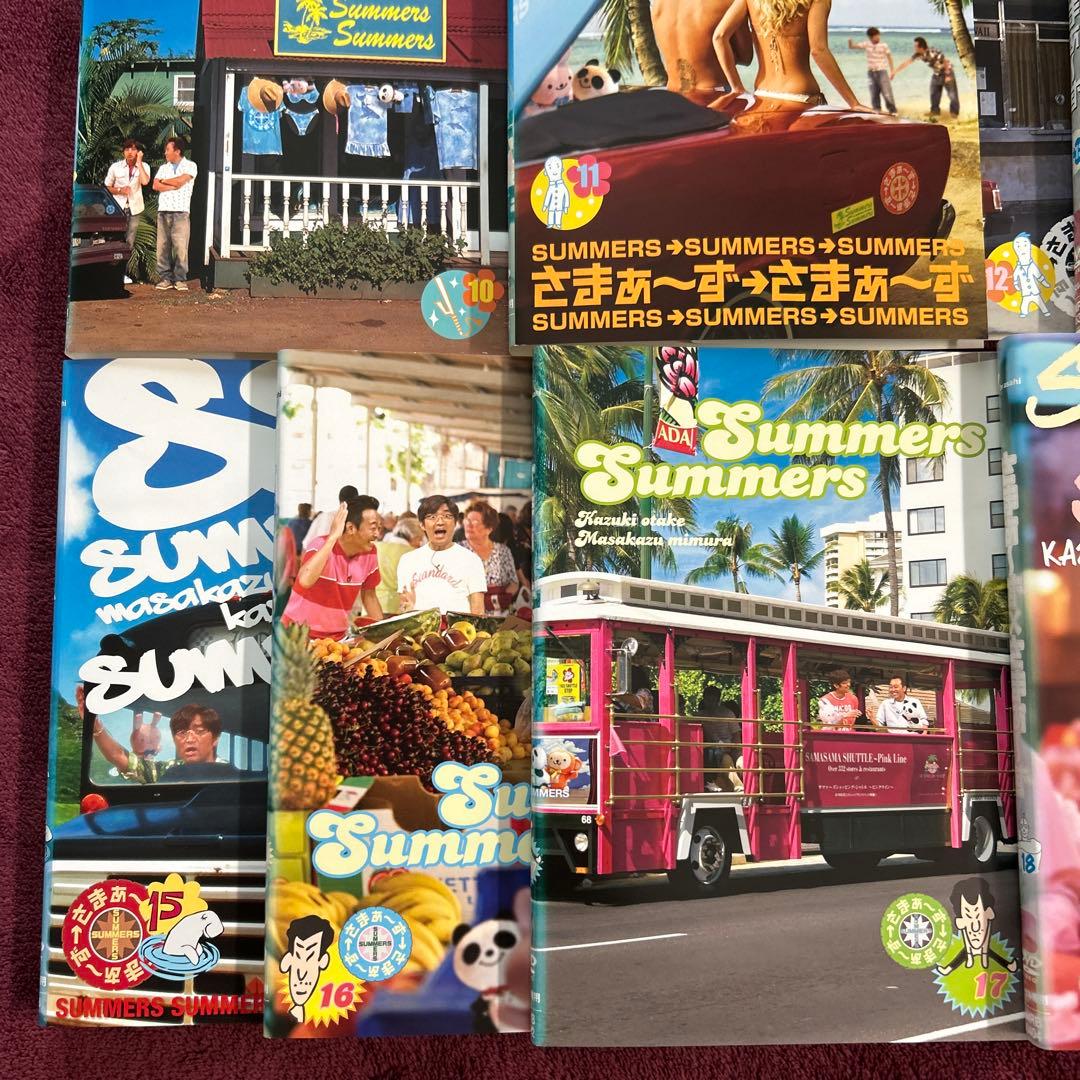 さまぁ～ず×さまぁ～ず DVD まとめ　15枚セット