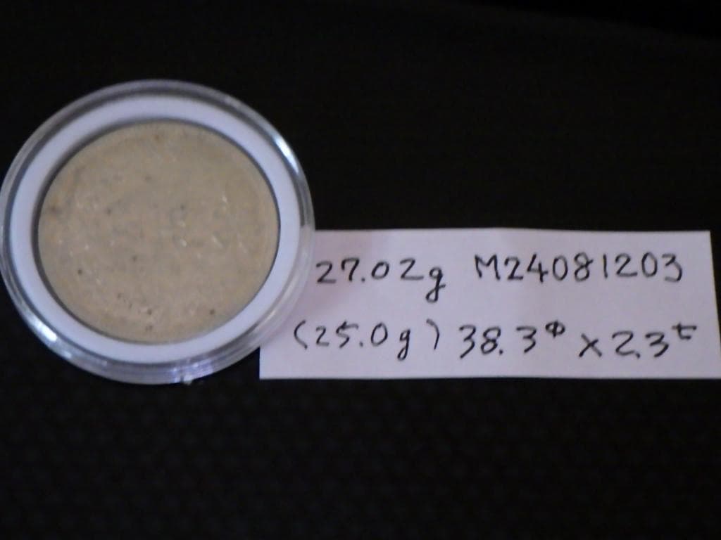 朝鮮銀貨 開国五百一年 五兩【銀貨保証】501年 朝鮮 銀貨 M24081203