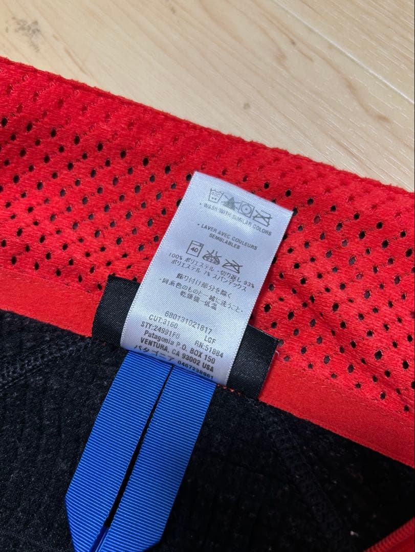 patagonia パタゴニア ウインドシールド プルオーバージャケット