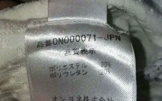 ONYONE オンヨネ JAPAN MODEL FIS対応ワンピース