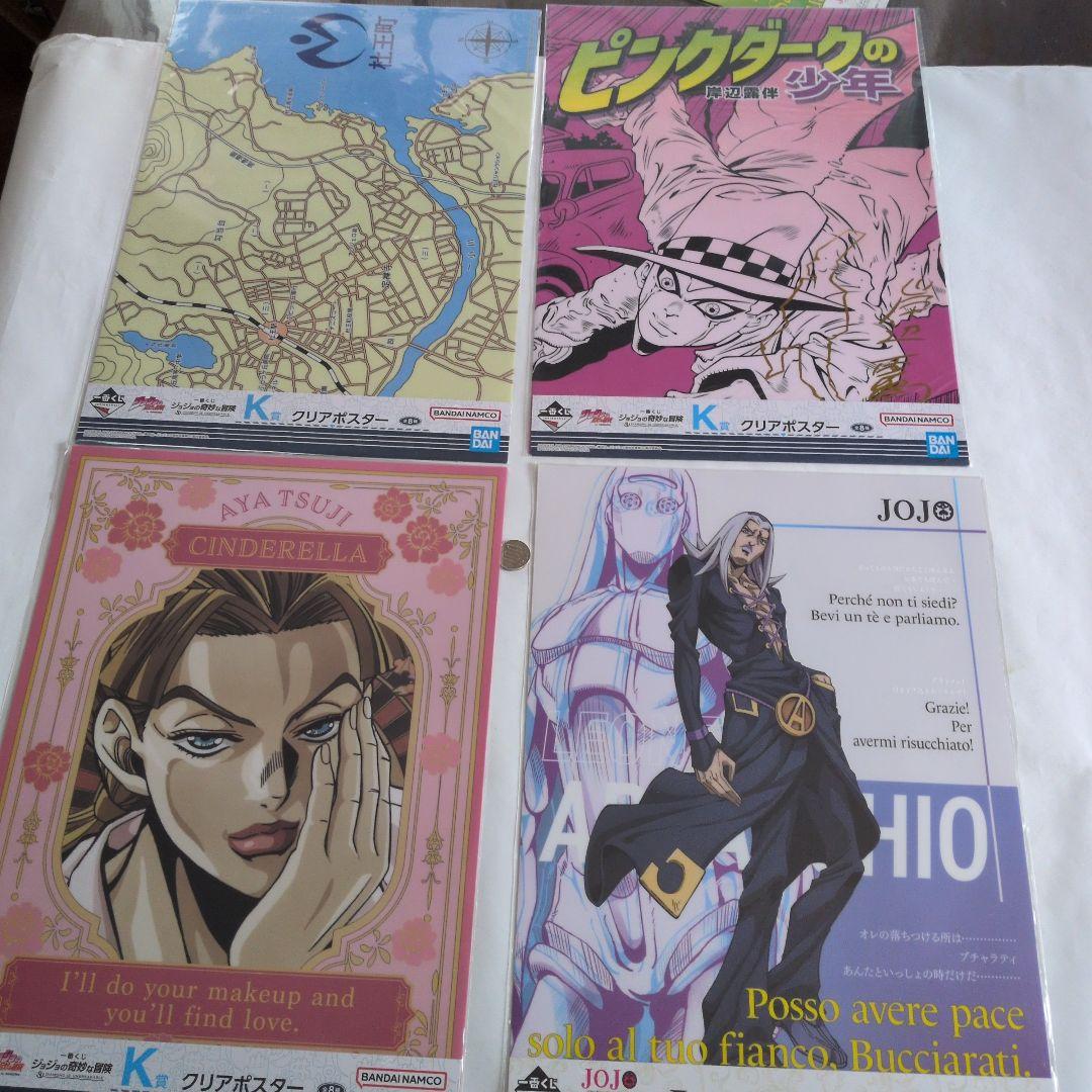 『JOJO A-GO! GO!』 イラスト集 ＆ A 3サイズポスター 32枚