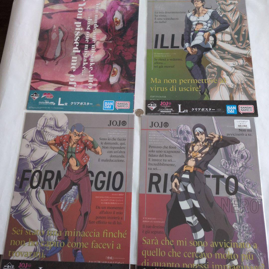 『JOJO A-GO! GO!』 イラスト集 ＆ A 3サイズポスター 32枚