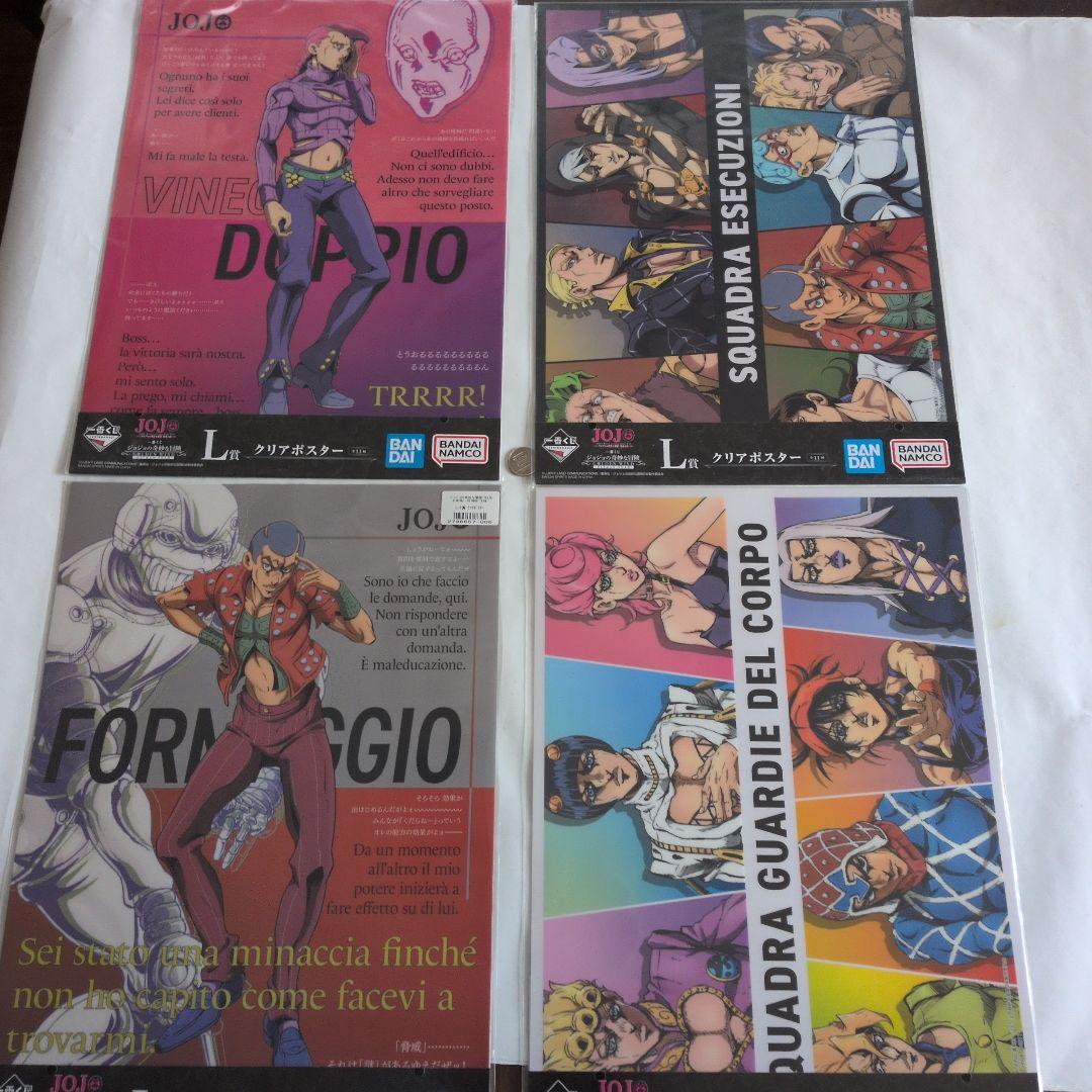『JOJO A-GO! GO!』 イラスト集 ＆ A 3サイズポスター 32枚